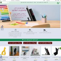 نگهدارنده کتاب نیتا متال در طرح های مختلف