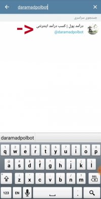 آموزش کسب درآمد از اینترنت رایگان ماهانه بالای 10 میلیون