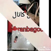 کیف عمده ارزان 09905815808