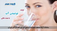مزایای نوشیدن آب با معده خالی