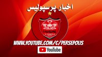اخبار پرسپولیس/ میناوند: اشتباه داور عمانی عمدی بود.