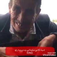 مایکل جکسون2016