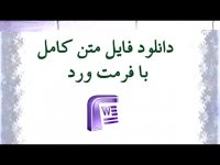 پایان نامه درباره عقد بیمه