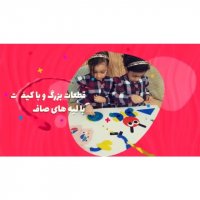 بازی پازل های تطابق اشکال