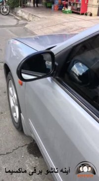 نصب آینه تاشو برقی برای ماکسیما _ اتوتک فتاحی