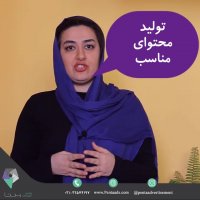 آیا فضای آنلاین مناسب کسب و کار شماست؟