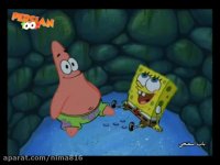 باب اسفنجی دوبله این قسمت چاه ارزوها