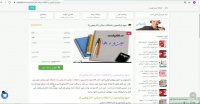 جزوه پارکینسون و اختلالات حرکتی دکتر وهبی زاد (دانشگاه تهران)