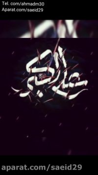 نوحه لری 98 - لیش عریون برار بی سرم