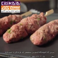 گریل باربیکیو گاستروبک - سیتی کالا