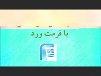 پایان نامه در مورد سیستمهای چند عامله