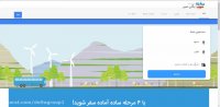 سامانه فروش و رزرو بلیط اتوبوس