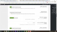 آموزش جامع قالب WPLMS