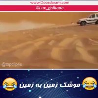 موشک زمین به زمین