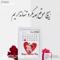 عاشقانه ترین کلیپ عاشقانه / ولنتاین مبارک