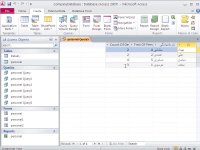 آموزش Access 2010 جلسه ششم