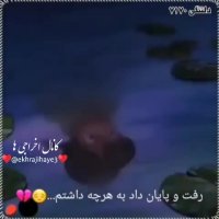 این روزها دلم برایش تنگ می شود | کلیپ زیبا | آهنگ زیبا | کلیپ دلتنگی