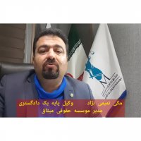 مطالبه دستمزد حضانت از زوج