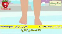 ترانه کودکانه | آهنگ شاد ایرانی | ترانه "تپلویم تپلو" | توت فرنگی