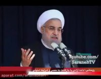 روحانی: انتخابات امسال یعنی ادامه آزادی یا بازگشت به حصر و فضای امنیتی