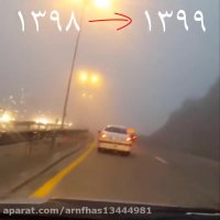 با زندگیت حال کن