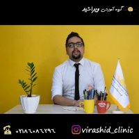 چرا غلط زیاد میزنم؟