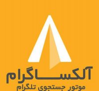 آلکساگرام www.alexagram.org