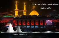 سبک زندگی حسینی