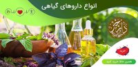 دارچین عطاری آنلاین