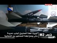 Yemen resistance Ansarullah Qaher-2M missile مقاومت یمن انصارالله موشک  قاهر۲ ام