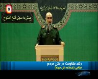 رئیس دستگاه قضا : همت اجرای عدالت به سبک پاسداران انقلاب