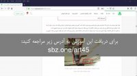سقف تیرچه کرومیت: آموزش گام به گام طراحی در Etabs و به صورت دستی به همراه دتایل آن