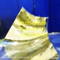 تولیدکننده انواع دستگاه ابکاری فانتاکروم09195498568