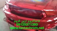 فانتاکروم/ابکاری فانتاکروم/فروش دستگاه ابکاری/آموزش فانتاکروم09125371393