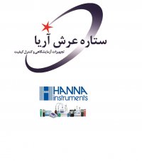 لطفا در هنگام خرید محصولات هانا HANNA از فروشنده گواهی معتبراخذ شده از HANNA را درخواست نمایید.
