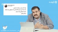 توییتشر7- گشت نسبت به اردوی تیم ملی سر میزنه؟