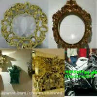 ابکاری فانتاکروم ایلیا 09127692842