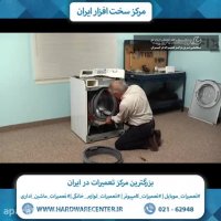 آموزش تعویض لاستیک دور درب ماشین لباسشویی