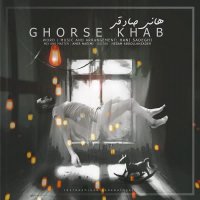 پخش آهنگ | دانلود آهنگ جدید زیبا و بسیار غمگین هانی صادقی با نام قرص خواب | پخش تهران سانگ