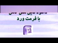 پایان نامه با موضوع پردازش ابری