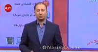 یکی تو ویلای 700 متری سعدآباد نون‌خشک می‌خوره، یکی روستای تورقوزآباد