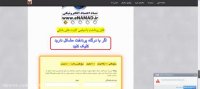 دانلود آموزش تعمیر لامپ کم مصرف