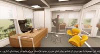 طراحی دکوراسیون داخلی دفاتر اداری