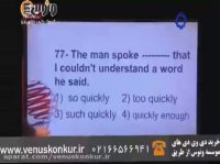 زبان_چند نکته از گرامر_اناری_موسسه ونوس