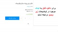 دانلود پاورپوینت میکروفلوئیدیک