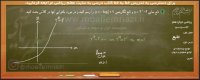 آموزش جامع ریاضی دوازدهم تجربی - بخش دوم حل تمرینات - درس اول - سوال چهارم