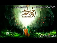 نماهنگ ای عالمین فروانرواسی گوزل بیر منظومه ...