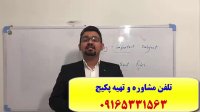 آموزش 100% تضمینی آزمون آیلتس IELTS جهت نمره 7 و بالاتر-استاد کیانپور-قویترین دوره ی آموزش آزمون آیلتس IELTS