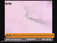 زبان_کلوز تست جدید_اناری_موسسه ونوس