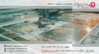 چاپ روی فلز - مجتمع چاپ دیجیتال و تبلیغات هنرنوین